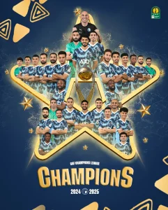 Mayele na Pyramids watwaa ubingwa CAFCL